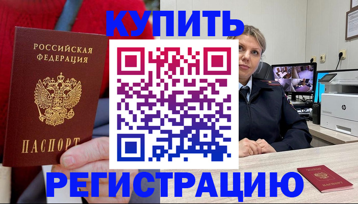 регистрация для школы в Белгороде